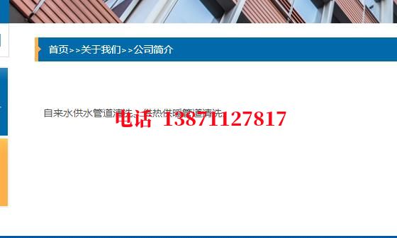 石柱西气东输清洗石油管道清洗油垢